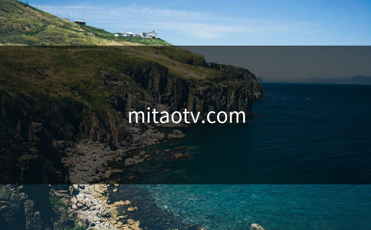 mitaotv.com